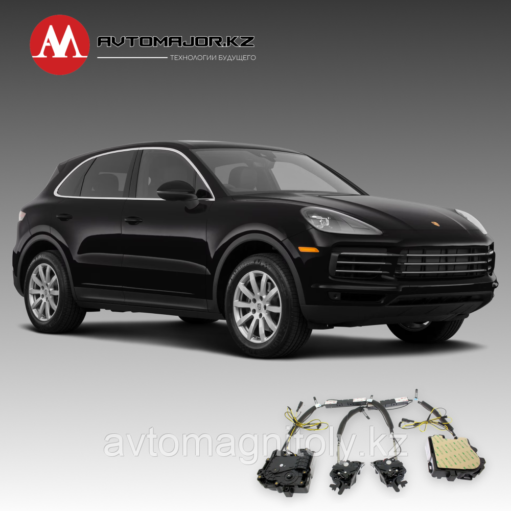 Доводчики дверей(присоски) Porsche Cayenne 2010-2021