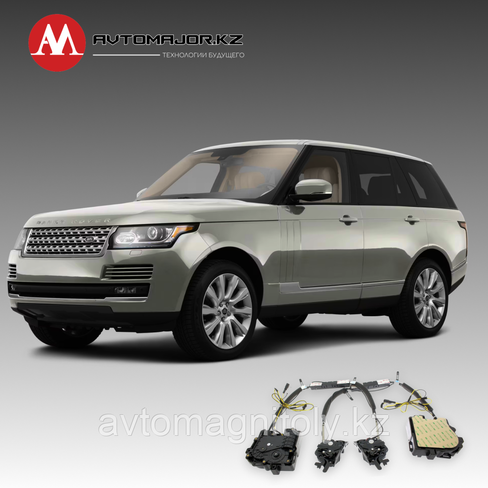 Доводчики дверей(присоски) Land Rover Range Rover 2013-2017