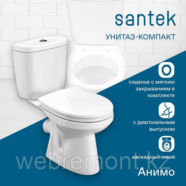 Унитаз-компакт Santek Анимо с диагональным выпуском, стандарт- 2 реж., дюропласт, 1WH302134