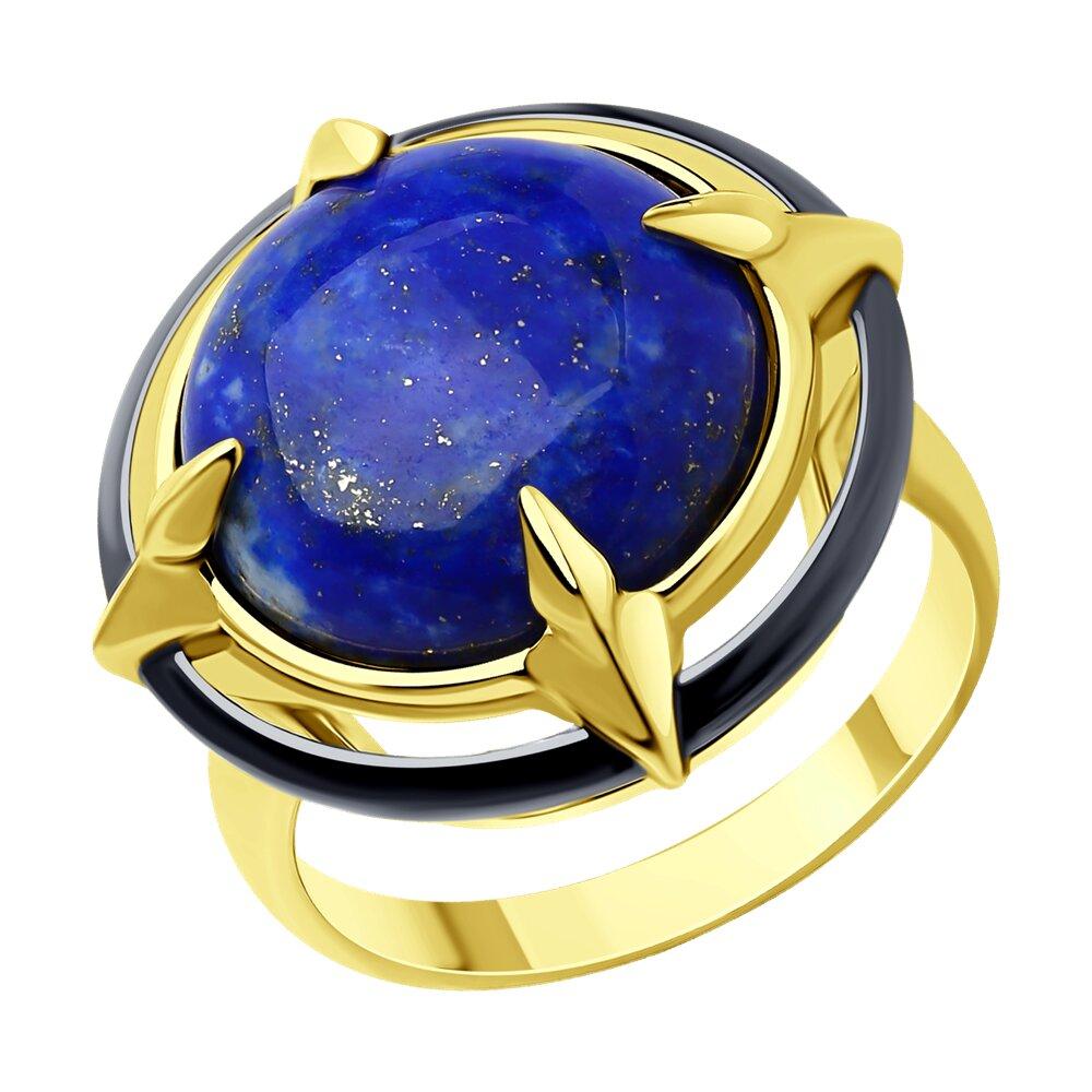 Кольцо из золочёного серебра с ляписом Diamant 93-310-01754-1 серебро с позолотой коллекц. ART