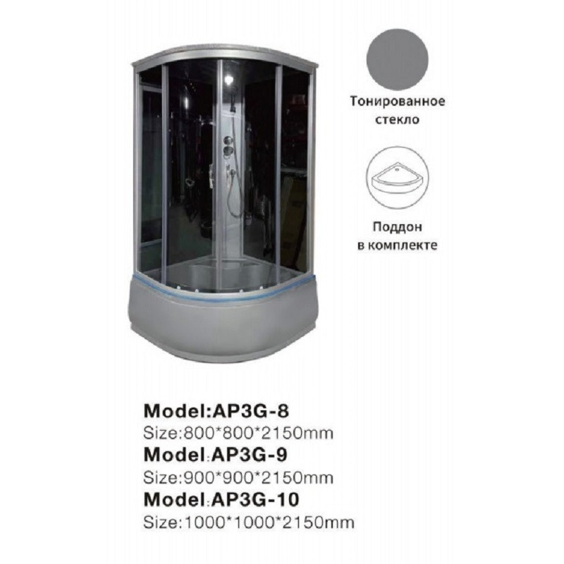 AP3G-8 Душевая кабина, тонированное стекло, серый, высокий поддон, 1/4 круга, 80*80*215 - фото 1 - id-p109341023