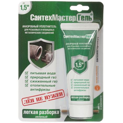 Сантехмастер Гель Зеленый, 60г., блистер