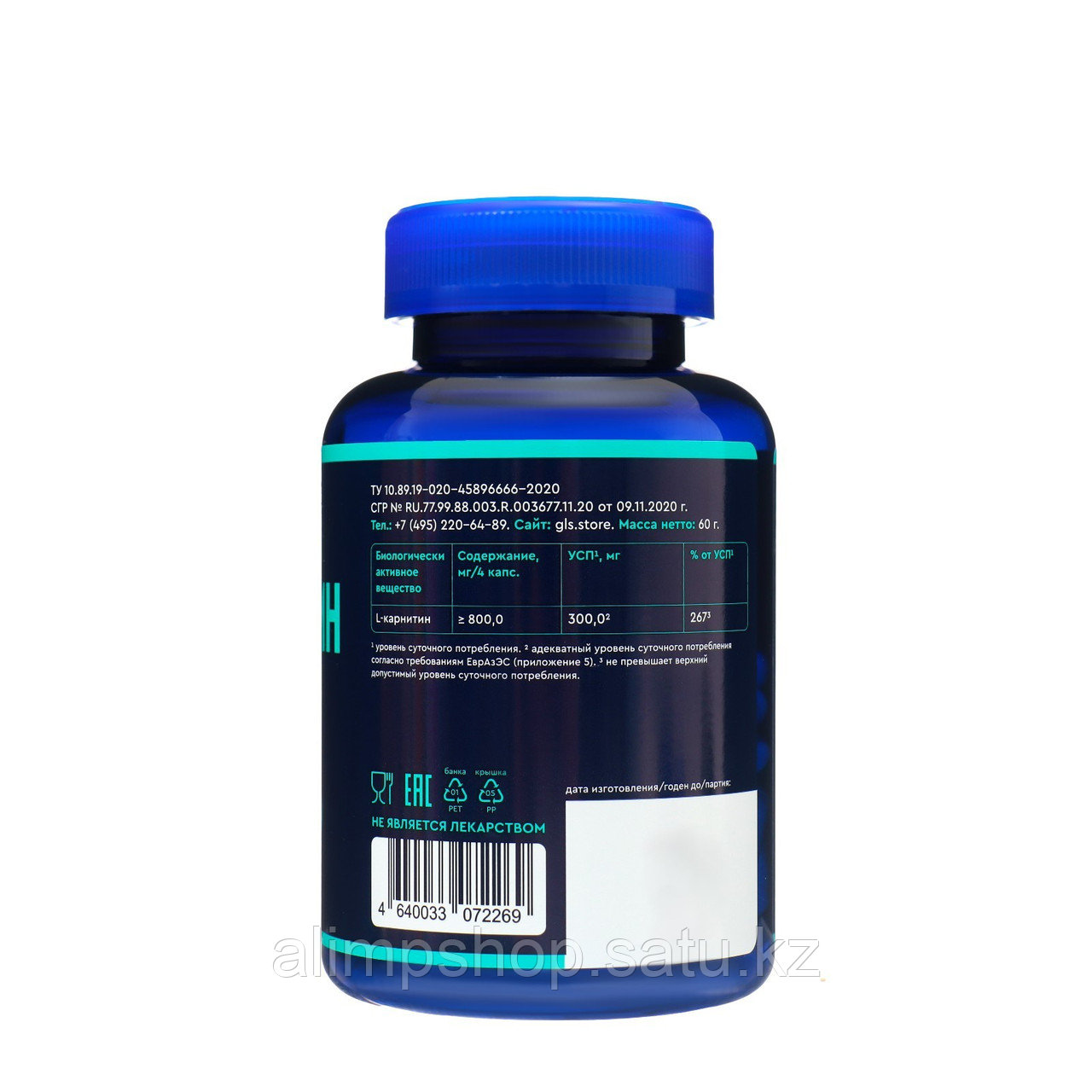 L-карнитин 800 GLS Pharmaceuticals, сжигание жира и физическая выносливость, 120 капсул по 400 мг - фото 2 - id-p114735481