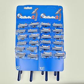 Одноразовые станки для бритья "Gillette 2", 12 шт