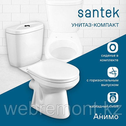 Унитаз-компакт Santek Анимо с горизонтальным выпуском, эконом- 1 реж., полипропилен, 1WH110035, фото 1