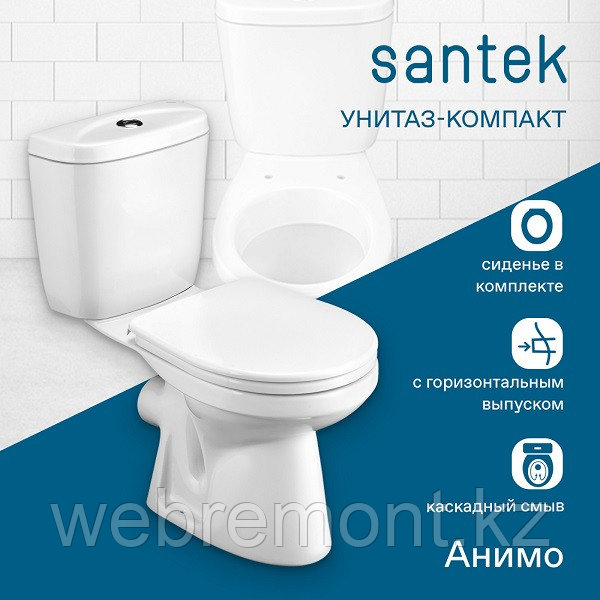 Унитаз-компакт Анимо эконом ПП с прямым выпуском / 1 реж. SANTEK - фото 1 - id-p114881911