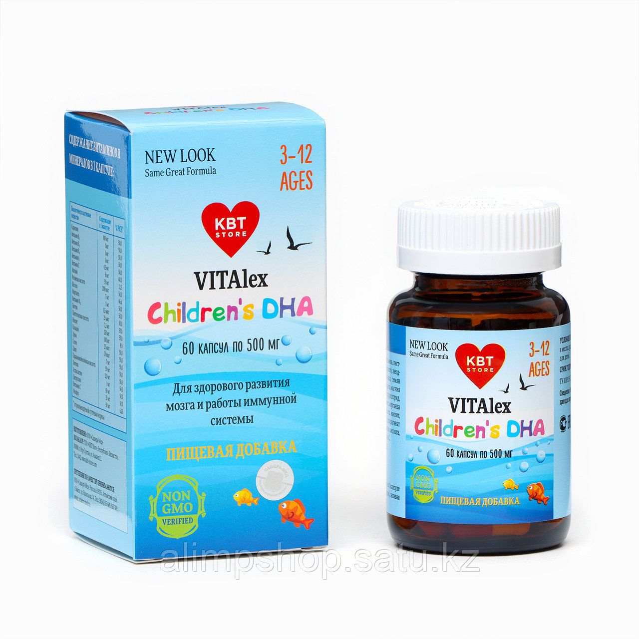 Vitalex Children, органический комплекс витаминов и минералов, для детей, 60 капсул по 500 мг - фото 1 - id-p114735439