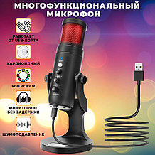 Микрофон Jmary MC-PW9