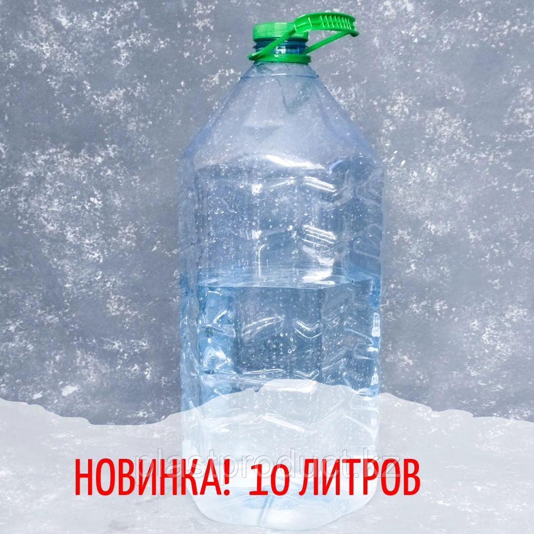 ПЭТ бутыли 10 литров цена, купить с доставкой Алматы, Казахстан