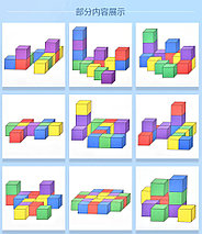 Настольная игра-головоломка - Цветные кубики, фото 3