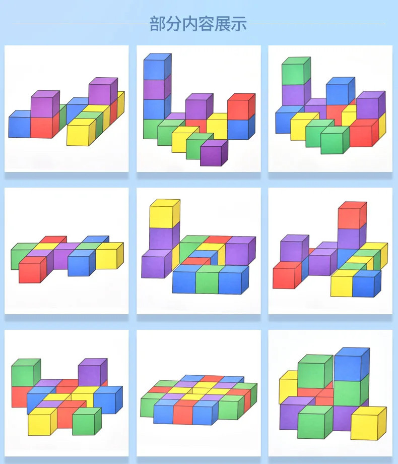 Настольная игра-головоломка - Цветные кубики - фото 5 - id-p114884540