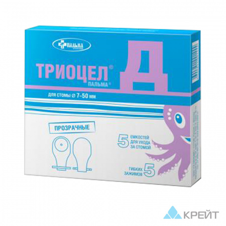 Калоприемник 50мм