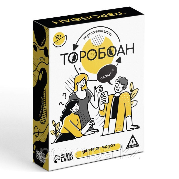 Карточная игра «Торобоан», читай наоборот, 10+ - фото 1 - id-p114885448