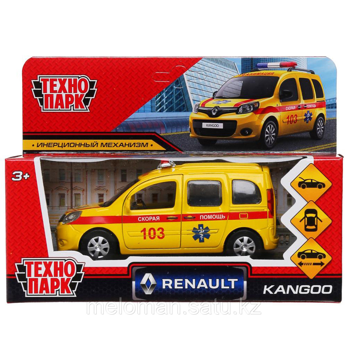 Технопарк: Renault Kangoo Реанимация 12см желтая - фото 5 - id-p114885564