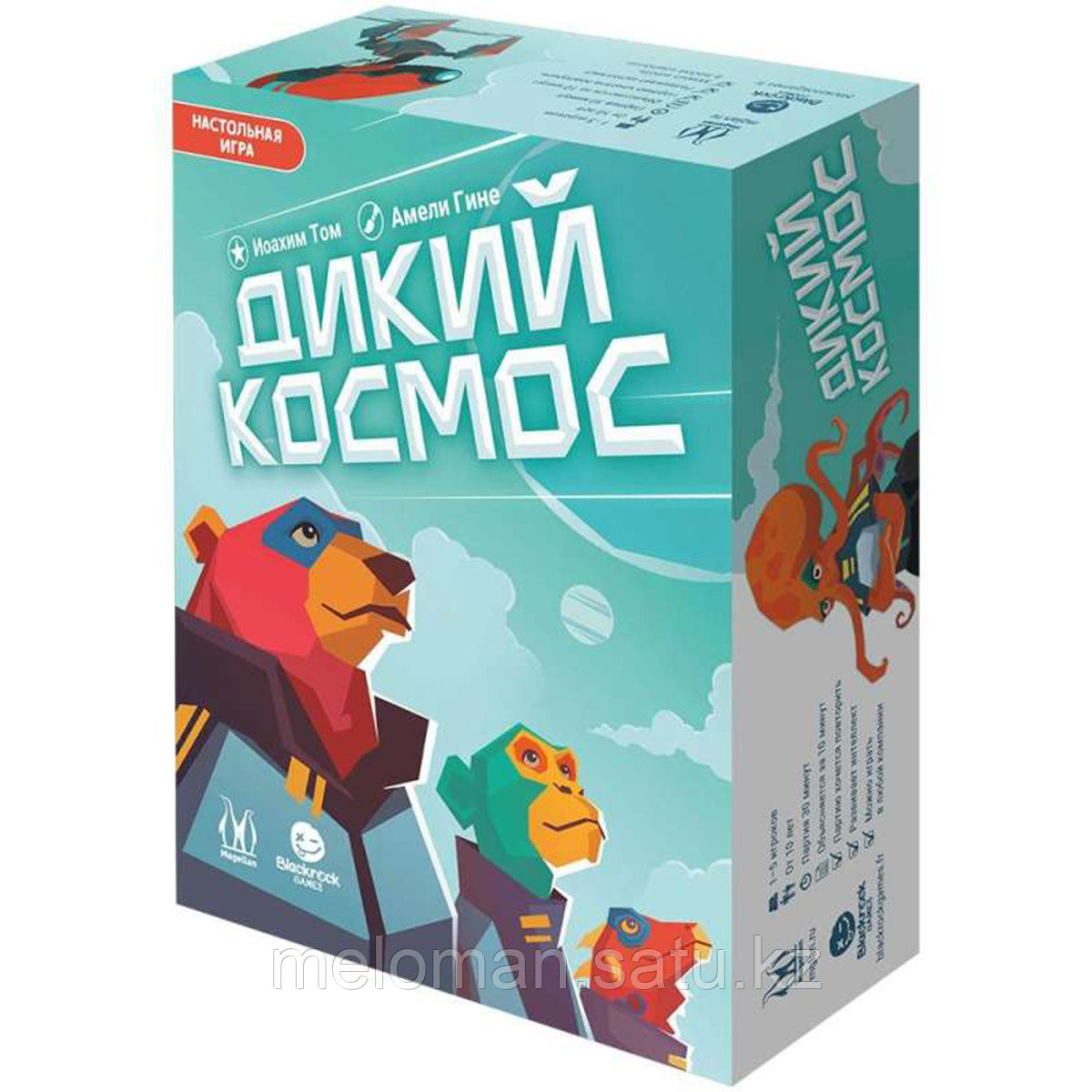 Мир Хобби: Дикий космос