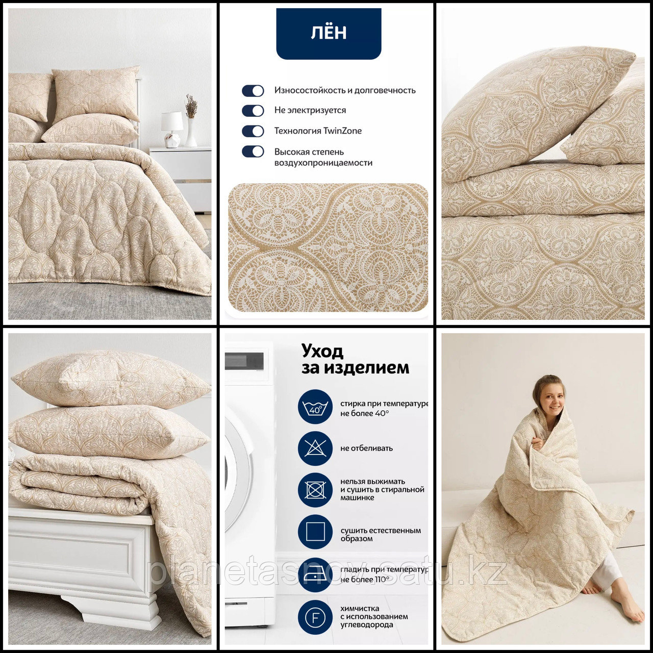 Одеяло Лен "Волшебная ночь", 140х205, чехол: 100% хлопок, фото 1