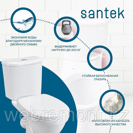 Унитаз-компакт Santek Бореаль с диаг выпуск, стандарт- 2 реж., дюропласт, антивсплеск, микролифт 1WH302146, фото 1
