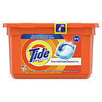 Капсулы для стирки Tide Альпийская свежесть, 15 шт