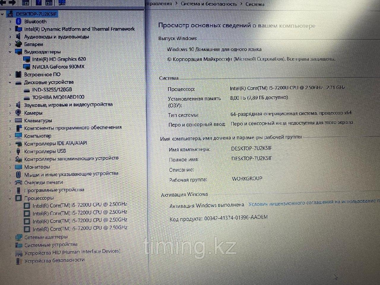 Lenovo L340 - 15.6 FHD/Core i5-9300H/8GB/SSD 128+1TB/GTX 1050 - фото 7 - id-p114887521