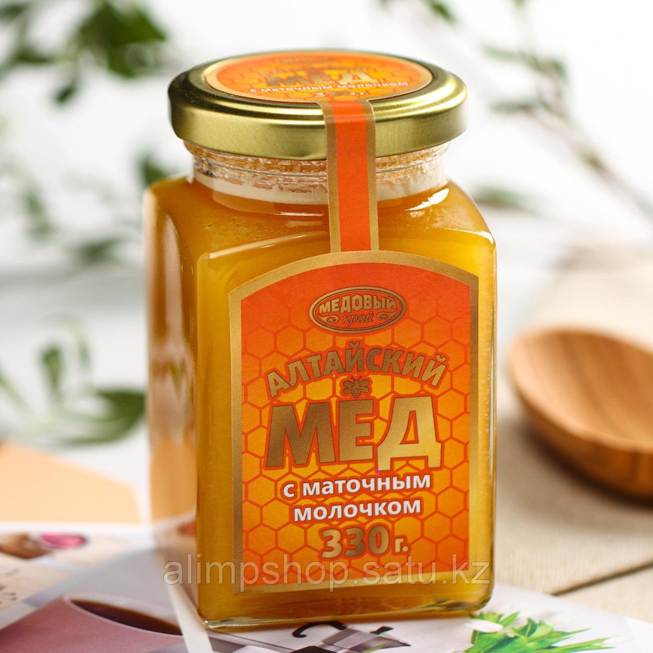Мёд алтайский с маточным молочком, 330 г - фото 1 - id-p114735821