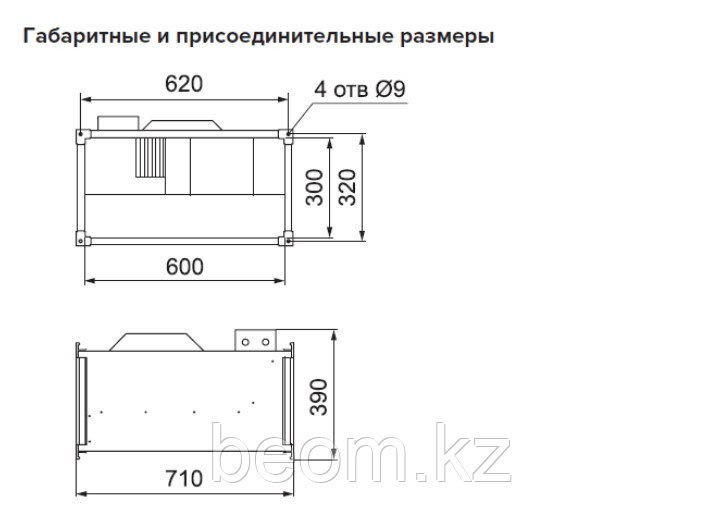 Вентилятор канальный ВКП 60-30-4D, 380В с эл.дв. 1,7кВт x 1360об/мин | 3300м3/час - фото 5 - id-p65259577