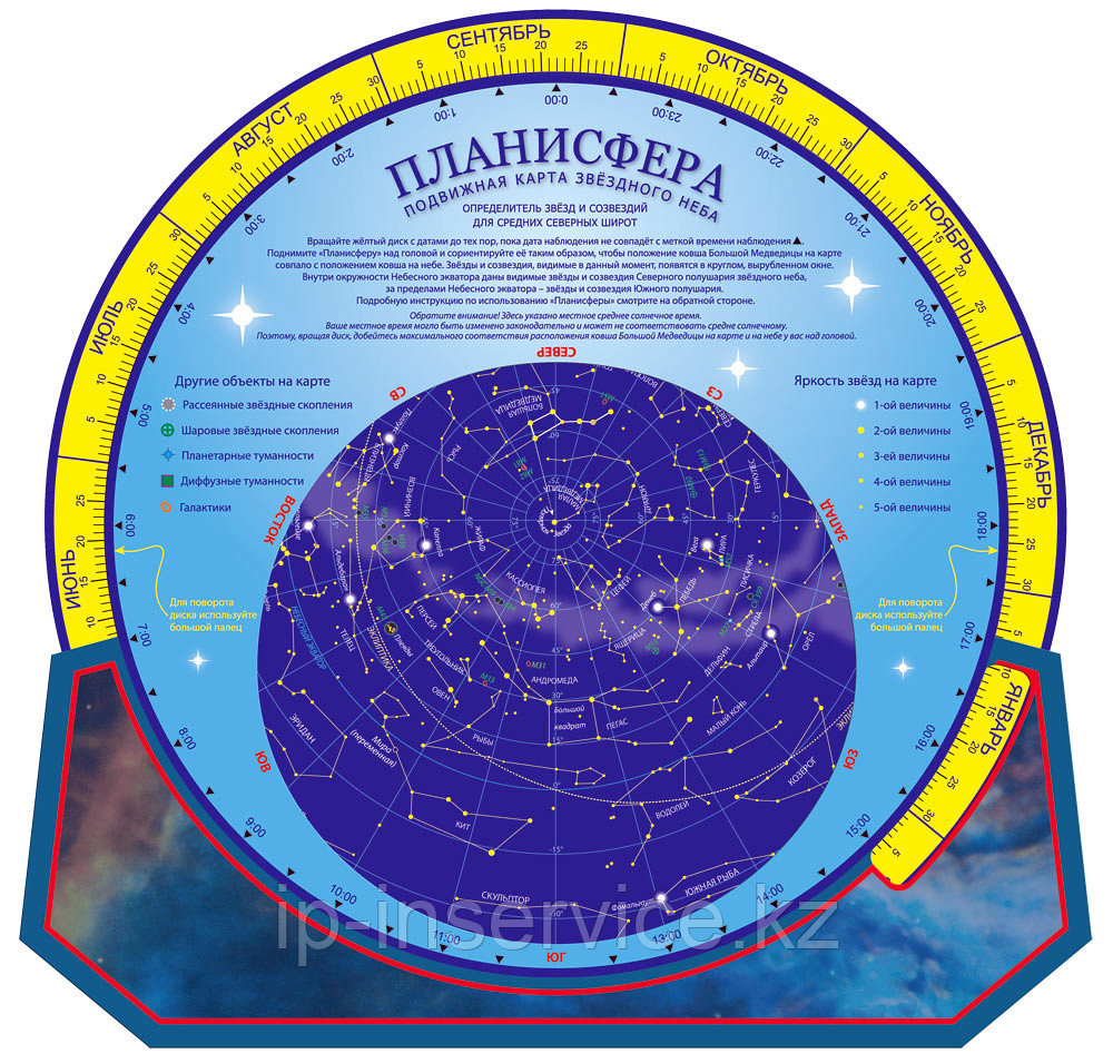 Подвижная карта звездного неба