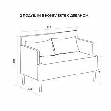 Диван Киус (О) желтый 113х80х60 см, фото 6