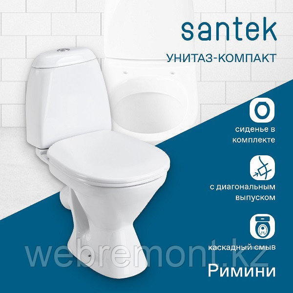 Унитаз-компакт Santek Римини с диагональным выпуском, стандарт- 2 реж., дюропласт, 1WH302130