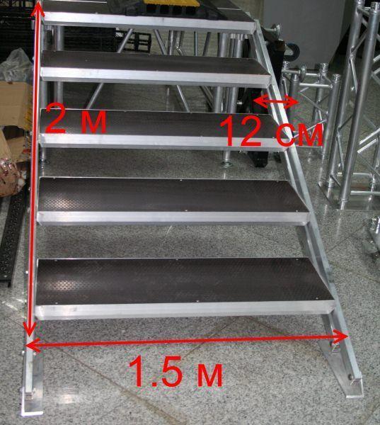 Столы алюминиевые Speed Case лестница 5-ти ступенчатая - фото 2 - id-p114892714