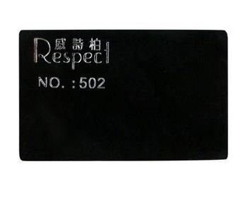Оргстекло Respect 502 черный 2440х1220 3 мм