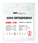 Лента светодиодная SignImpress SI-LS2835/12-112-6500-IP20, фото 4