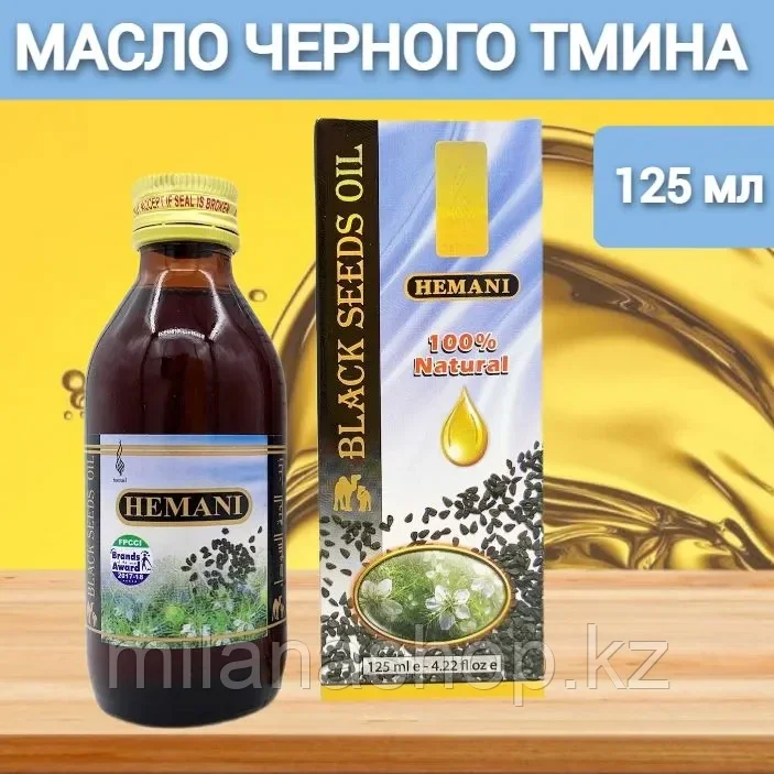 Натуральное масло черного тмина Black Seeds Oil Hemani 125 мл - фото 1 - id-p114905796