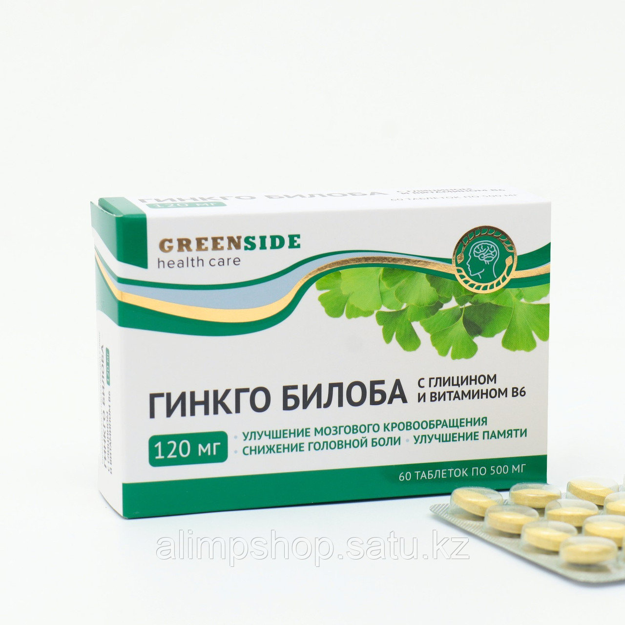 Гинкго билоба 120 мг с глицином и витамином В6, 60 таблетки, 500 мг - фото 1 - id-p114736011