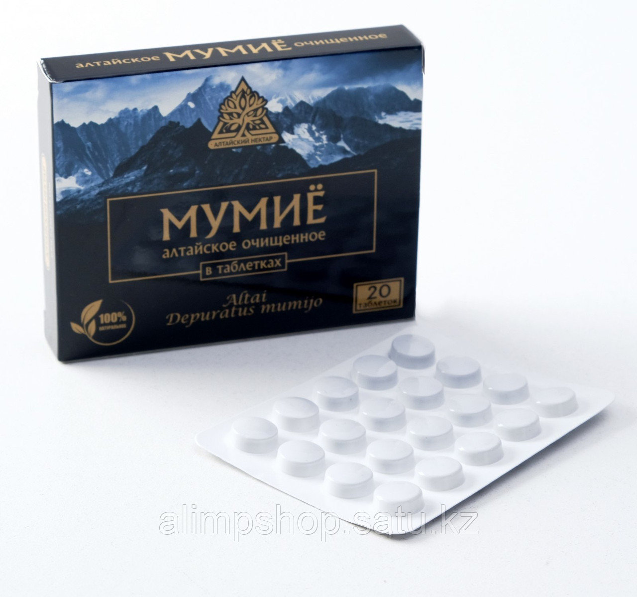 Мумиё очищенное «Алтайский нектар», 20 таблеток по 0,2 г - фото 3 - id-p114736033