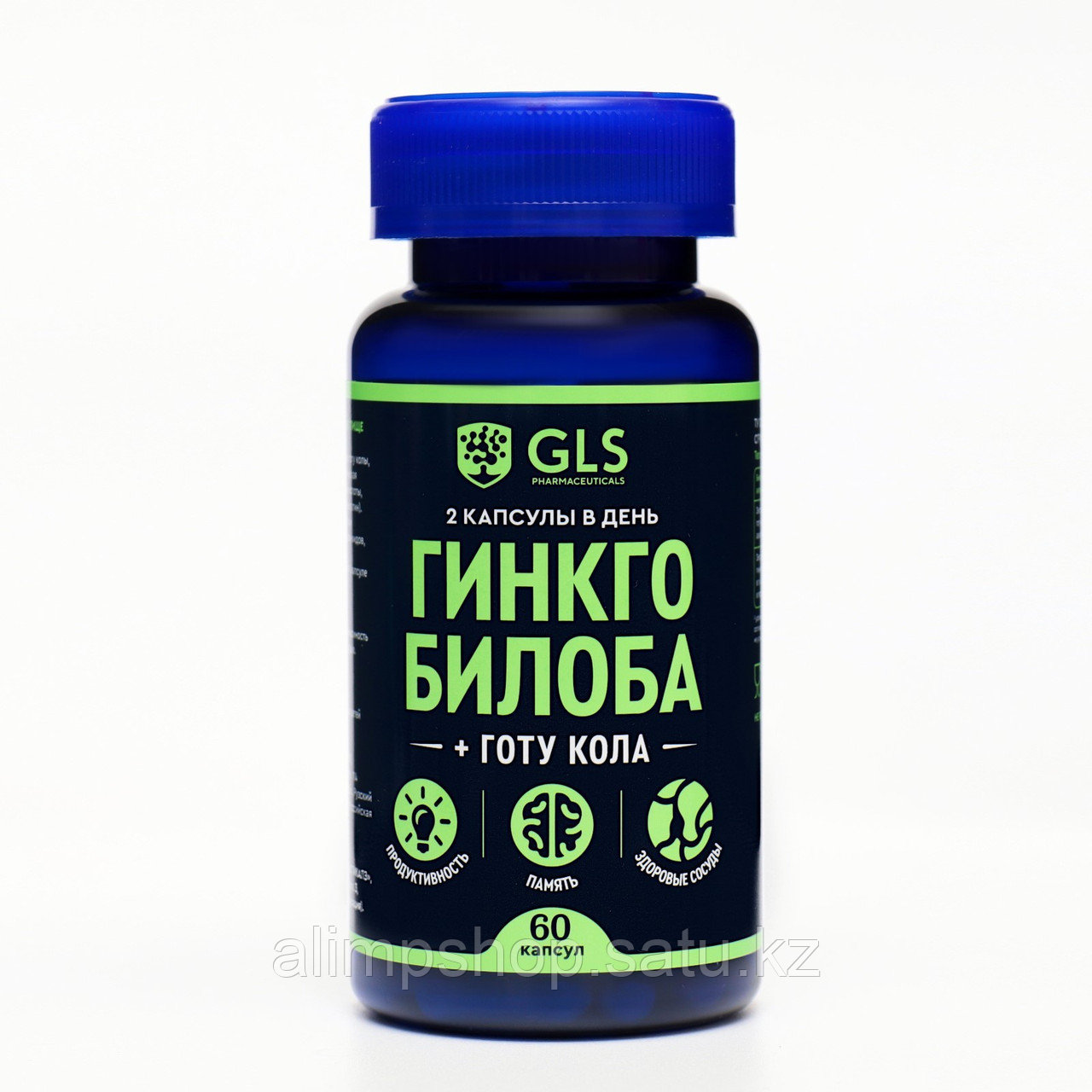 Гинкго Билоба + Готу Кола GLS для мозга, памяти и концентрации, 60 капсул по 380 мг - фото 1 - id-p114736141