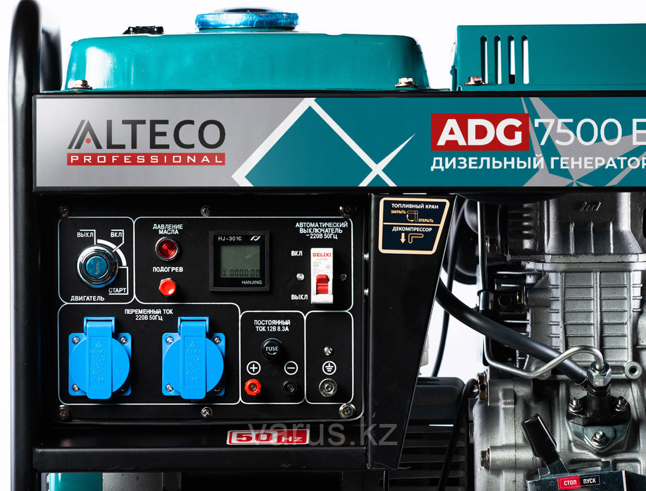 Электростанция дизельная ALTECO Professional ADG 7500E - фото 8 - id-p114906672