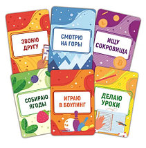 Настольная игра- «ЧТО Я ДЕЛАЮ?» ТАРАНТИНКИ, фото 4