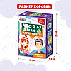 Настольная игра- «ЧТО Я ДЕЛАЮ?» ТАРАНТИНКИ, фото 4