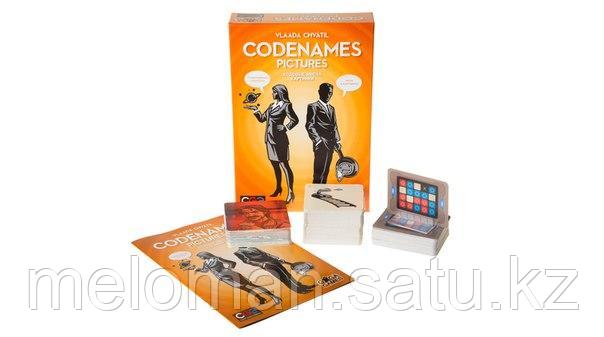 GaGa: Codenames/Кодовые имена. Картинки - фото 5 - id-p114908380