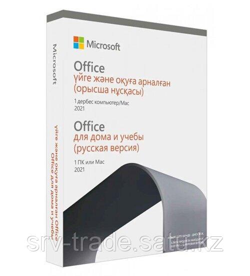 Офисный пакет Microsoft Office Home & Student 2021 Russian, P6, Boxдля Дома и Учебы, без диска, на 1 ПК, KZ, - фото 1 - id-p114910969