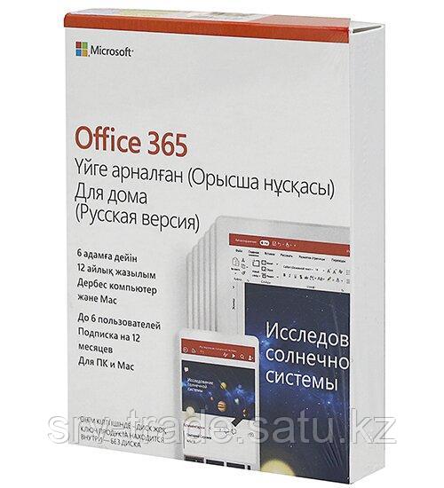 Офисный пакет Microsoft Office 365 Для дома, 32/­64, Russian, boxHome P4, без диска, подписка на 1 год, 6ПК,