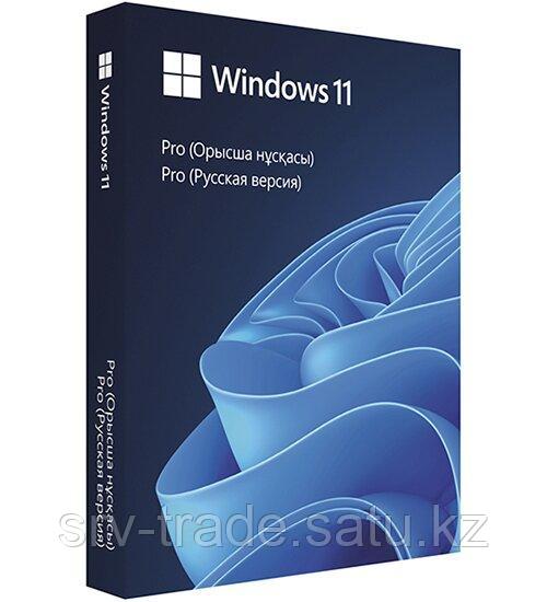 Операционная система Microsoft Windows 11 Professional, 64 bit, RussianKZ only, USB, 1pk, box - фото 1 - id-p114910346