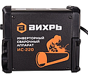 Сварочный аппарат инверторный ИС-220 Вихрь 65/52, фото 5