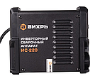 Инверторный сварочный аппарат Вихрь ИС-220 — MMA, 220 А, 220В, фото 5