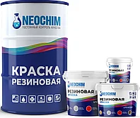 Краска промышленная универсальная