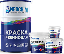 Краска промышленная универсальная