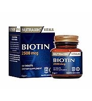 Nutraxin Biotin 5000 мг ( Биотин ) шашқа арналған 30 таблетка