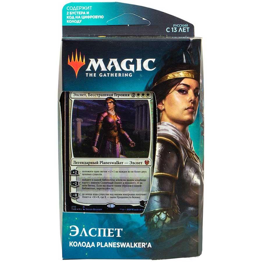 MTG Planeswalker: Элспет, Бесстрашная героиня Терос За порогом смерти | WotC