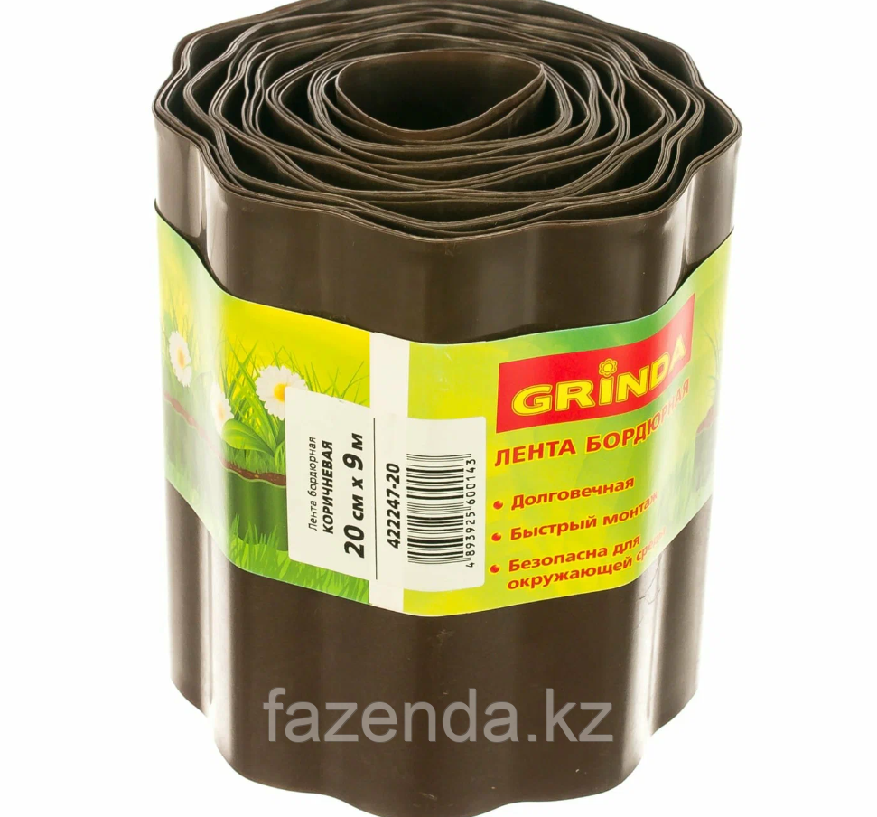 Лента бордюрная Grinda 20cм*9м коричневая - фото 1 - id-p114921084