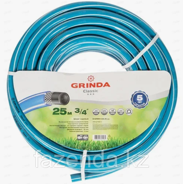 Шланг Grinda Classic поливочный. трехслойный, ф3/4(19мм), 25м